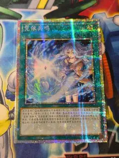 明日発送 遊戯王 アジア 神芸なる知恵の乙女 プリズマティック