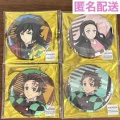 鬼滅の刃 ナムコ 追憶回廊ノ導 缶バッジ 冨岡義勇 竈門炭治郎 我妻善逸
