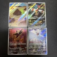 2026年最新】ARセットの人気アイテム - メルカリ