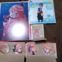 一番くじ　五等分の花嫁　下位賞セット