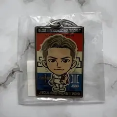 三代目 J Soul Brothers 登坂広臣 メタルキーホルダー