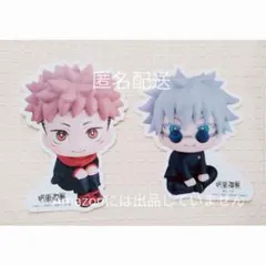 呪術廻戦 るかっぷ展 ダイカットチラシ 虎杖、五条