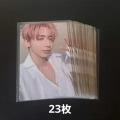 TXTカンテヒョントレカ23枚