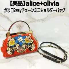 2026年最新】alice+olivia レディース ショルダーバッグの人気アイテム