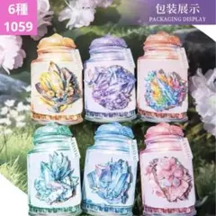 新品❣️ 花水晶物語シリーズ紙ステッカーシールコラージュ素材6種120枚
