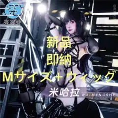 2025年最新】歪萌舍の人気アイテム - メルカリ