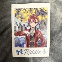 ツイステ展 ランダムカードコレクション リドル