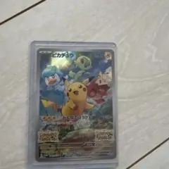 エ*！様 ポケモンカード ピカチュウ みんなでぼうけん SV 早期購入特典 プロ ポケモンSV 早期購入特典「みんなでぼうけん ピカチュウ」プロモ