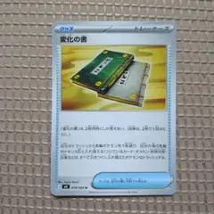 ポケモンカード★ネオ4ハンディガイド 闇、そして光へ… 2026年最新】ポケモンカード・ネオ4ハンディガイド―闇、そして光へ… の