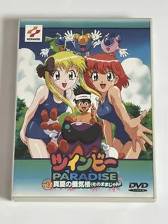 Item thumbnail for item 35088ce8-3f7e-4da9-95ea-08cc9a7f1510