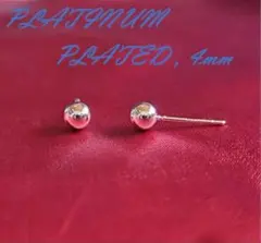 匿名 両耳x2 ボールピアス 4mmプラチナコート S925 刻印有 金アレ対応