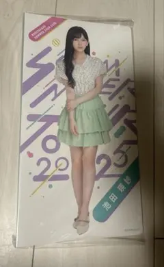 池田瑛紗さん　個別フォトアルバム　真夏の全国ツアー2025 乃木坂46