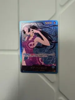ボア・ハンコック L リーダーパラレル OP07-038 金文字 コンパス
