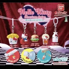 ハローキティ アメリカンデザイン めじるしアクセサリー 全5種 コンプリート