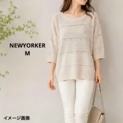 ニューヨーカー　リネン混　ニット 麻　ベージュ M 七分袖 春夏のサムネイル