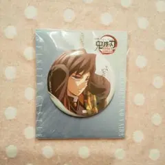 劇場版 鬼滅の刃 無限城編 描き下ろしイラスト 75mm飾れる缶バッジ 冨岡義勇