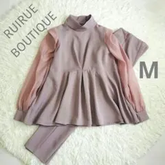 【ボウタイ欠品】ルイルエブティック トップス&パンツ М ダスティピンク