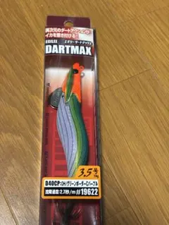 2025年最新】ダートマックス3.5の人気アイテム - メルカリ