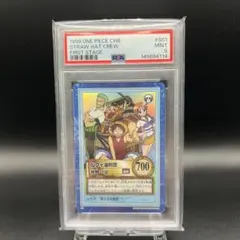 PSA鑑定済 8】1999 ワンピースハイパーバトル 1st ステージ ルフィ