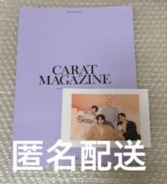 SEVENTEEN セブチ FC CARAT MAGAZINE vol.15