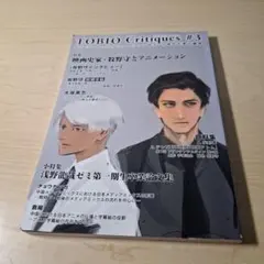 Item thumbnail for item ebeaa00c-98aa-4821-977d-c7d12a42ce7c