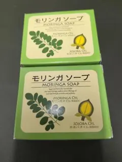 【2つセット】モリンガソープ 80g