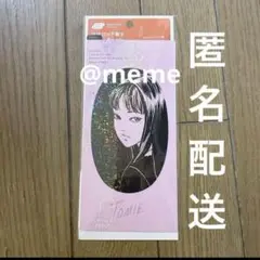 ほぼ日手帳 富江 伊藤潤二 下敷き weeks