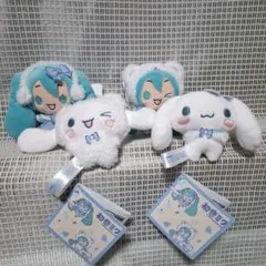 初音ミク×シナモロール マスコット WINTER Ver.　全４種セット
