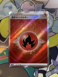 炎エネルギー　SR サン&ムーン 2025年最新】炎エネルギー srの人気アイテム - メルカリ