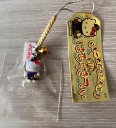 超激レア【新品未使用】ご当地キティ(三陸産ほや) 根付け　三陸限定 三陸限定 ご当地キティ 根付け 三陸産ほや - メルカリ