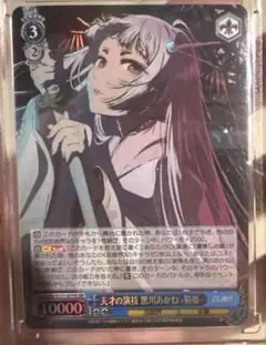 2025年最新】アカネ SRの人気アイテム - メルカリ