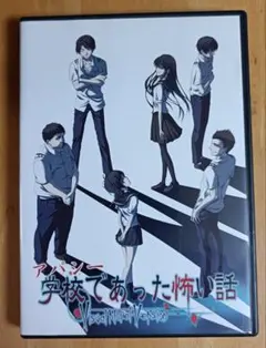 学校であった怖い話 Visual Novel Version