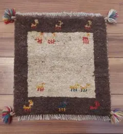 ギャッベ 　 ウール　シートクッション 座布団