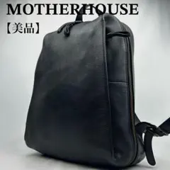 【美品】マザーハウス カゼマトウ L リュック　バックパック　 A4可 通勤通学のサムネイル
