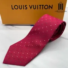 2025年最新】LOUIS VUITTON 柄・デザイン：モザイク ネクタイの