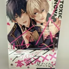 Item thumbnail for item 7eb88989-aabc-46ee-8f2d-a685604c9c65