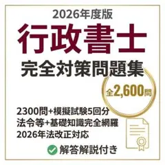 最新2026年度】【完全回答】京都大学大学院試機械理工学専攻 院試過去