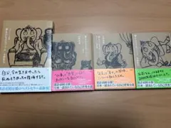 松田哲夫 中学生までに読んでおきたい哲学 3冊セット - メルカリ