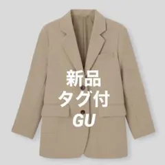 GU テーラードジャケット、新品