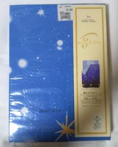 【未使用】敷きふとんカバー シングルロング 宇宙柄