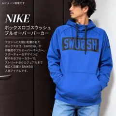 NIKE 박스 로고 swoosh 풀오버 후드