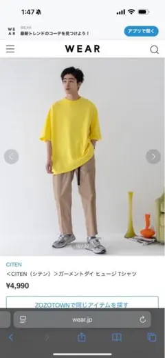 CITEN ビッグシルエット イエロー Tシャツ