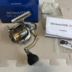 2025年最新】バイオマスターSW 4000XGの人気アイテム - メルカリ