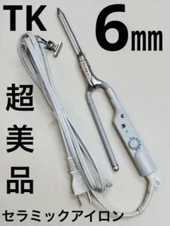 未使用シャープルセラミックアイロン　5角1.8㎜　理容アイロン/レンツアイロン 2026年最新】レンツアイロンの人気アイテム - メルカリ