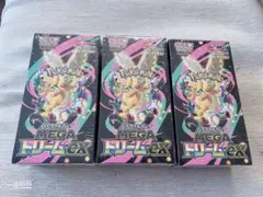 【新品未開封シュリンク付き】MEGAドリームex 3BOX