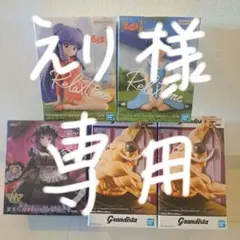 リラックスタイム・グランディスタ T-most フィギュアセット