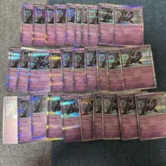 ポケモンカード　マシマシラ　アドレナブレイン　30枚