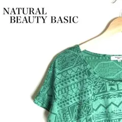 【NATURAL BEAUTY BASIC】レディースグリーンドルマンカットソー