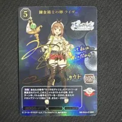 石森璃花　ビルディバイド　セット あ*の様 ビルディバイド ブライト 石森璃花 テリトリー りか森のけいれ