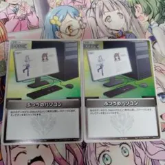2025年最新】ホロライブカード ふつうのパソコンの人気アイテム - メルカリ